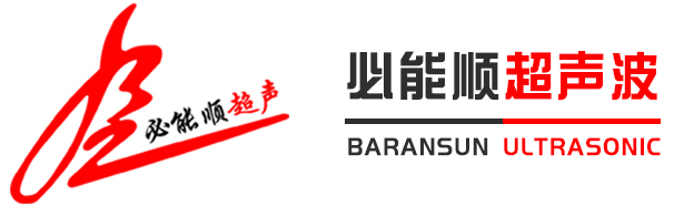 深圳市精东传媒app下载免费超声波设备有限公司